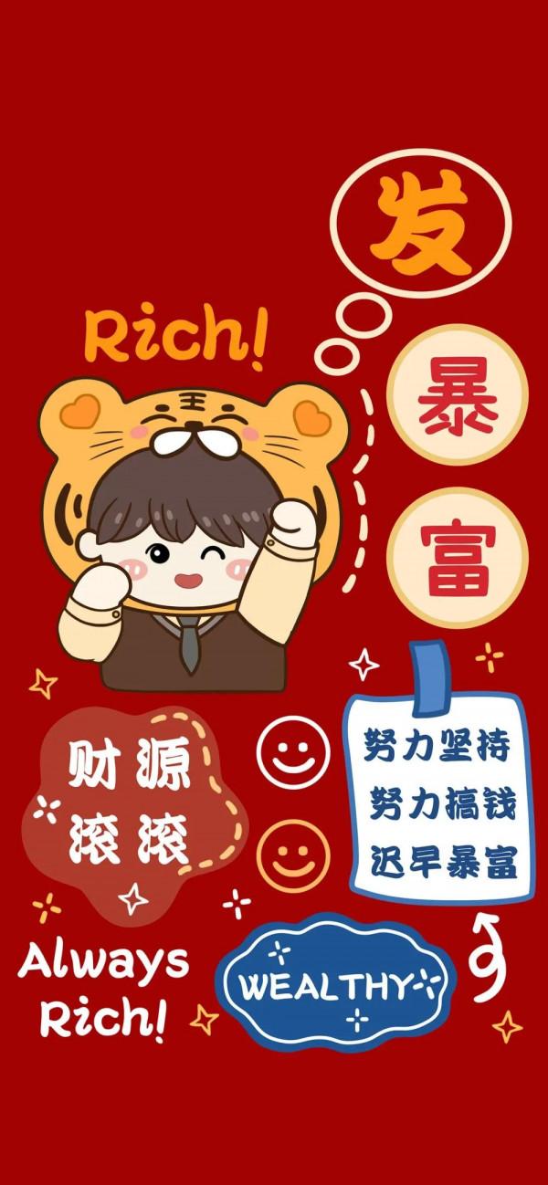 2022，虎年必備桌布