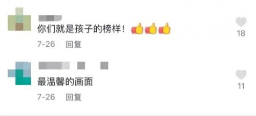 “是軍人叔叔,快敬禮!” “是軍人叔叔,快敬禮!”