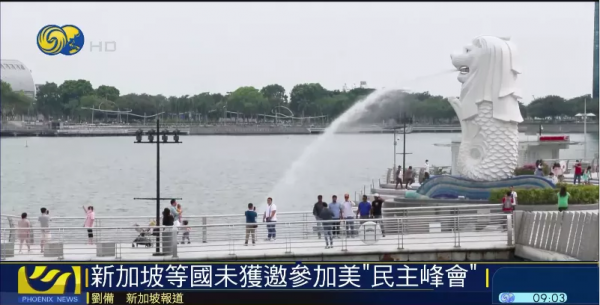 美國“民主峰會”惹質疑:受邀名單讓人費解,民主病夫貽笑大方 美國“民主峰會”惹質疑:受邀名單讓人費解,民主病夫貽笑大方