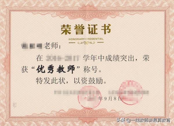 我的中級職稱晉升之路&mdash;&mdash;無心插柳柳成蔭