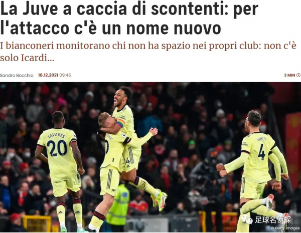 名記：阿森納或購買本土前鋒替代奧巴！傳槍手有意打包尤文雙星