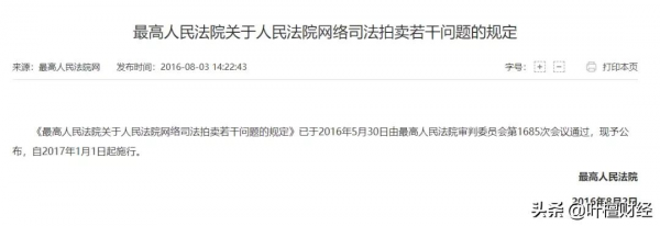 五年激增185倍 20萬人棄房斷供？真相反轉 樓市失去春天