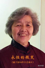 1988年授予少將軍銜的5位女將軍，分別是誰，擔任什麼職務