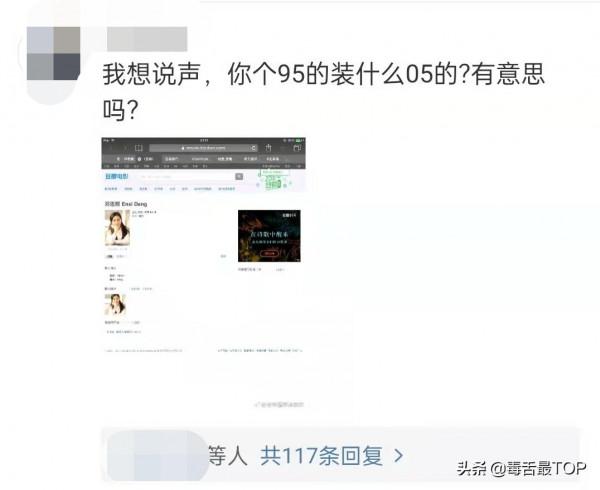 “金掃帚獎”來了!“最令人失望女演員“名單,馬麗不是第一名 “金掃帚獎”來了!“最令人失望女演員“名單,馬麗不是第一名