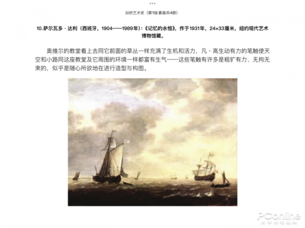 傳聞Kindle將退出中國？聊聊電子書為何不好做