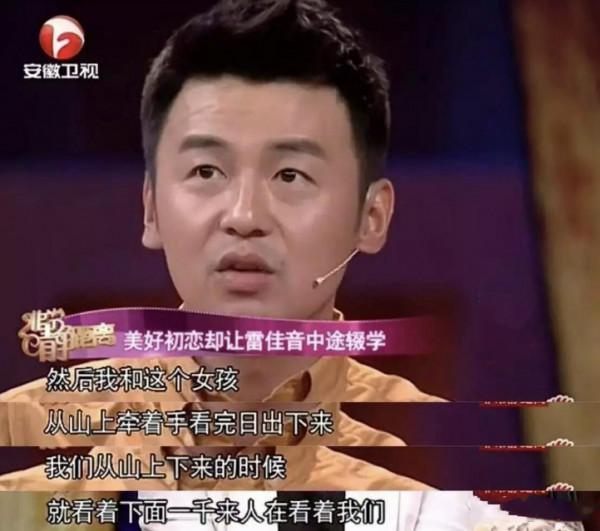 雷佳音：14歲因早戀輟學，與妻子裸婚，如何變成一線明星？