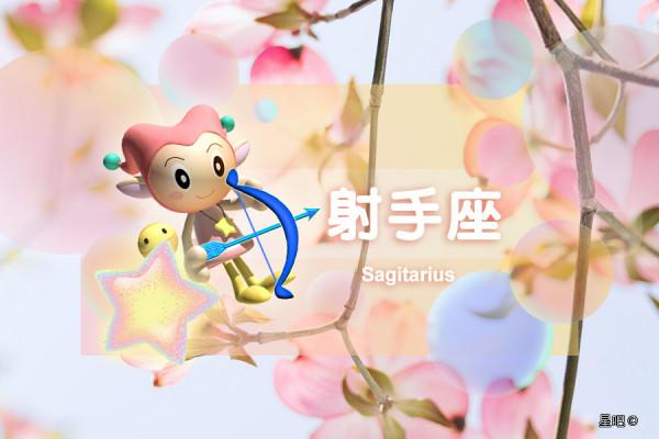 星座日運（2月7日），巨蟹座煩惱，射手座焦慮，雙子座得罪人