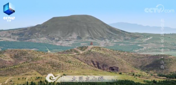 鄉土地理——山西·三晉大地