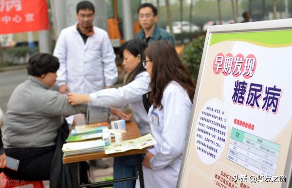 硒與糖尿病（一）