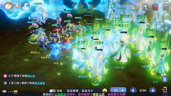 《夢幻新誅仙》全新副本「天帝劍冢」攻略解析