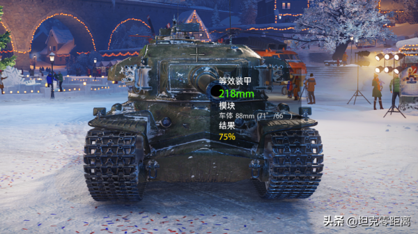 坦克世界 萬眾期待首輛九級金幣車，卻是輛東拼西湊的劣質貨？