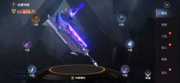 戰神遺蹟taptap版