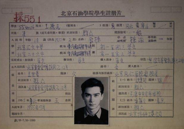 顏值逆天卻不屑一顧，紮根油田五十多年，默默無聞的混血科學家