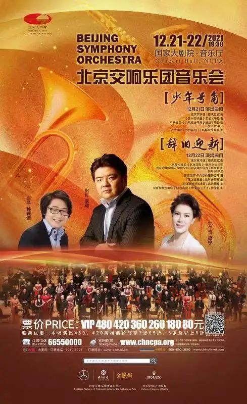 晴明冬至,吉無不利,藝生相伴,溫暖同行 |一週演出推薦 晴明冬至,吉無不利,藝生相伴,溫暖同行 |一週演出推薦