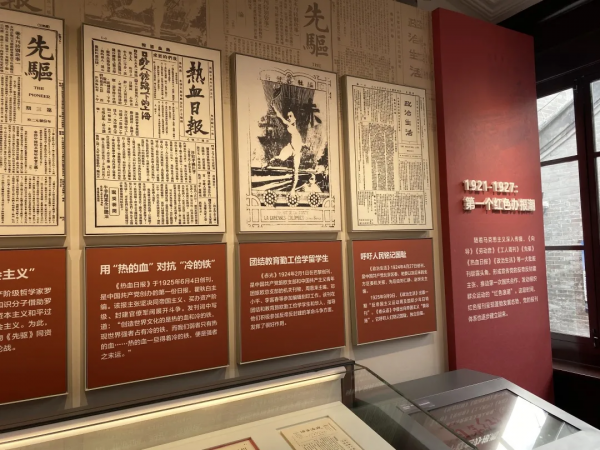 【黨史學習教育】點亮紅心,不忘初心——走進京報館 【黨史學習教育】點亮紅心,不忘初心——走進京報館