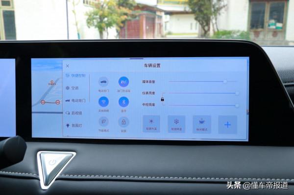 新車|為年輕使用者打造,預售10.3萬元起!高原試駕啟辰大V 新車|為年輕使用者打造,預售10.3萬元起!高原試駕啟辰大V