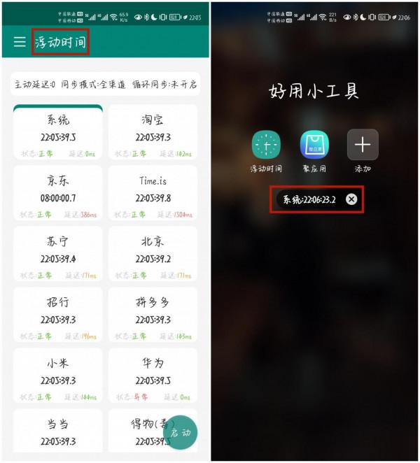 做好3點，搶到“真理財產品”榮耀MagicV摺疊旗艦，來試試？