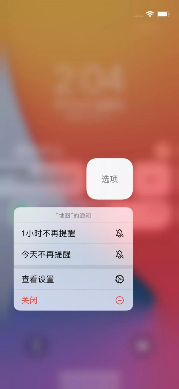 蘋果iOS 15這10大隱藏功能，真香快升級吧
