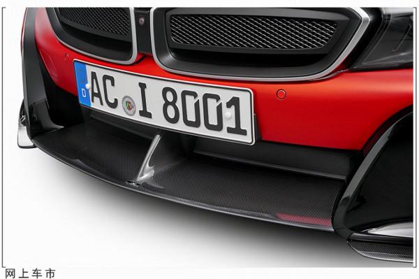 搭碳纖維套件+大尺寸尾翼,售價大幅降低!寶馬i8改裝版曝光 搭碳纖維套件+大尺寸尾翼,售價大幅降低!寶馬i8改裝版曝光