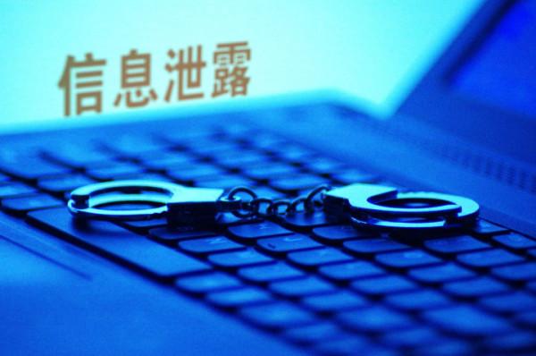 區塊鏈｜網際網路無鏈不信