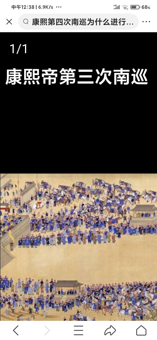 解析賈元春才選鳳藻宮——《紅樓夢》創作歷史背景呼之欲出(二) 解析賈元春才選鳳藻宮——《紅樓夢》創作歷史背景呼之欲出(二)