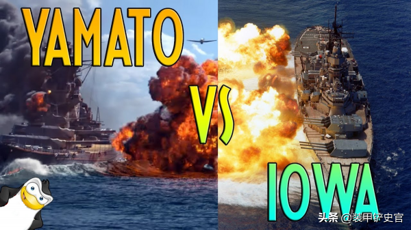 大和號究竟有多強？美軍六艘主力戰列艦：我們一起上都無勝算