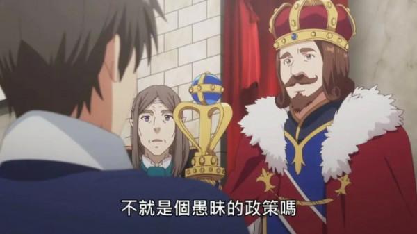 男主建設國家型別動漫盤點