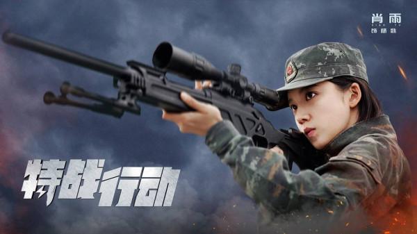 出演《特戰行動》剪去多年長髮 專訪肖雨:拍攝時渾身是傷 但收穫了成長|封面會客廳 出演《特戰行動》剪去多年長髮 專訪肖雨:拍攝時渾身是傷 但收穫了成長|封面會客廳