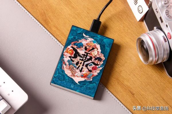 藏在行動硬碟中的東方美學,這款希捷聯名竟能靠“臉”吃飯 藏在行動硬碟中的東方美學,這款希捷聯名竟能靠“臉”吃飯