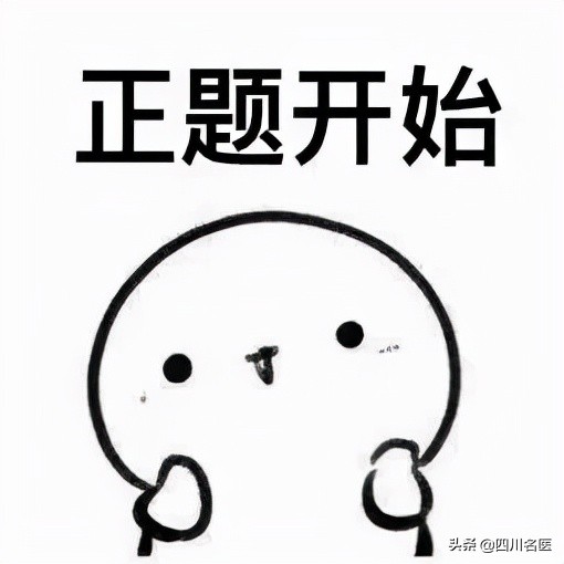 春節將至，省醫院急診醫生提醒：備好10種家庭應急藥，關鍵時刻能救命