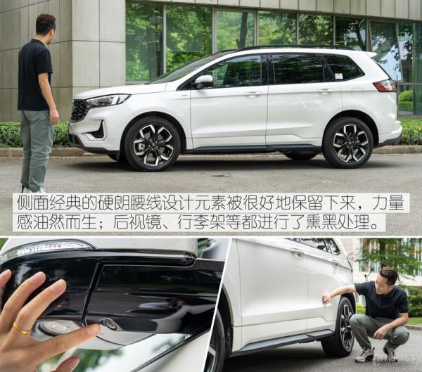 車主故事:生活品質不能將就 最後他選了福特銳界PLUS 車主故事:生活品質不能將就 最後他選了福特銳界PLUS