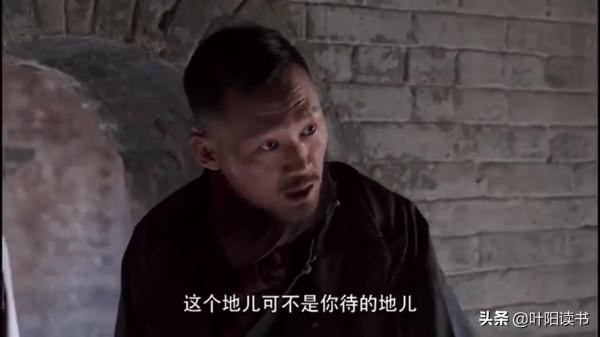 《白鹿原》中“黑牡丹”:比田小娥和冷秋月還悲情的女人 《白鹿原》中“黑牡丹”:比田小娥和冷秋月還悲情的女人