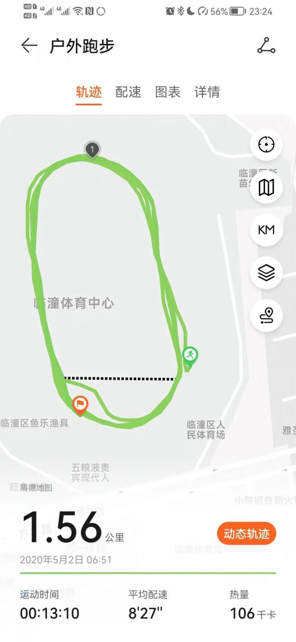 10公里跑配速提到6&period;49，紀念一下