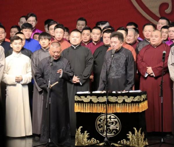 德雲社的蛻變史，真是“一人得道，雞犬升天”