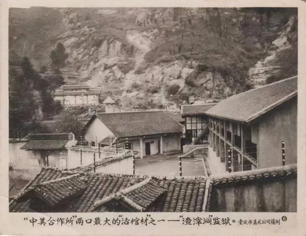 1949年，重慶商販街頭撿個小孩，看報紙才知道是渣滓洞倖存者