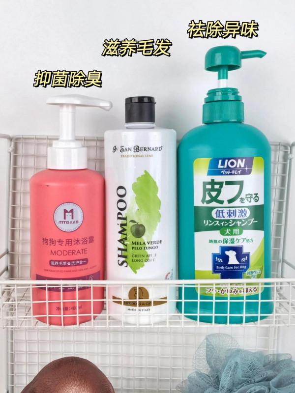 不會選狗狗沐浴露的家人們，碼住這三款