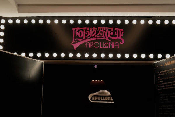 上海有棟“神秘”大廈，每晚都在上演一千零一夜