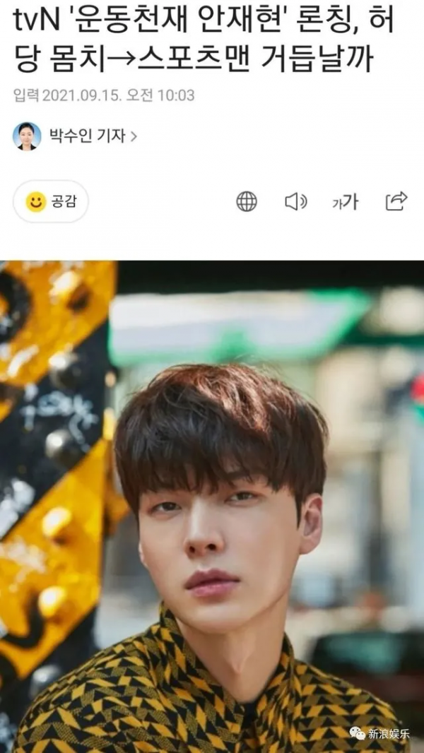 被錘渣男後再復出撈金，網友：霍尊2.0怎麼敢的？