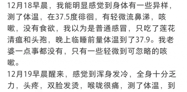 聖誕節變新冠“牢籠”！多艘巨輪爆疫！江蘇小夥劫後餘生：只想趕緊回國