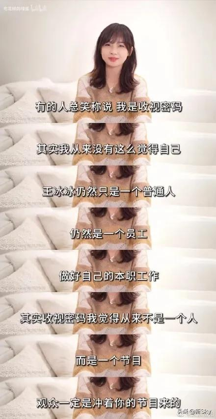 “國民初戀”王冰冰塌房:“32歲離過婚,在我們村都沒人要” “國民初戀”王冰冰塌房:“32歲離過婚,在我們村都沒人要”