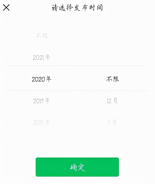 6個不為人知的微信冷知識,小功能大作用,看完覺得用了假微信 6個不為人知的微信冷知識,小功能大作用,看完覺得用了假微信