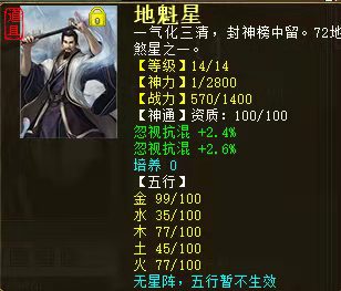 大話西遊2男人比比誰細第七彈！能混會冰的超敏大佬