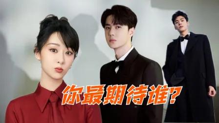 湖南衛視，2022跨年晚會，看看都有誰？