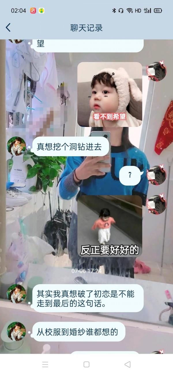 遺憾是常有的吧