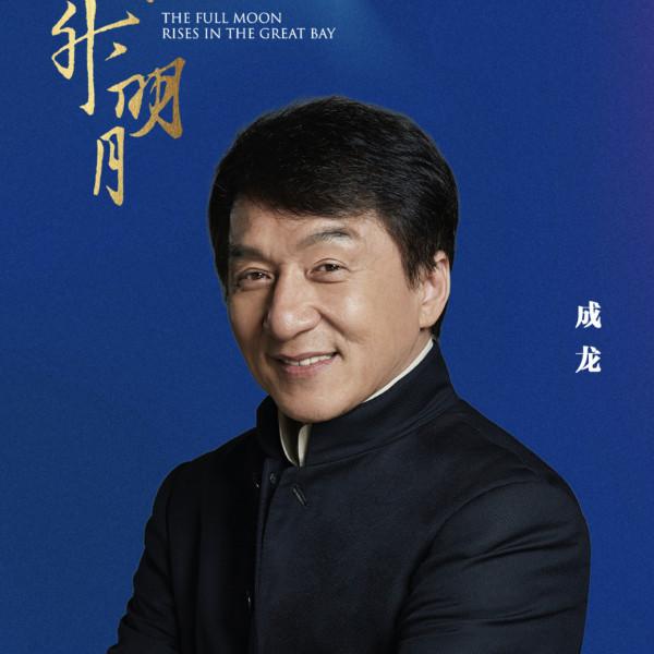 百位港臺明星助力冬奧！成龍凌晨激動發文，與國家隊合影滿臉驕傲