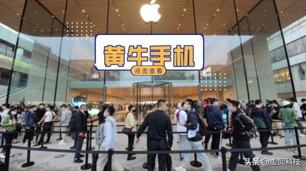 剛從黃牛那花高價買了13pro,我來告訴你我為什麼要從黃牛手上買