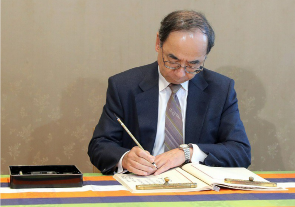 日本皇室用中國毛筆改戶口本！廠家：要低調