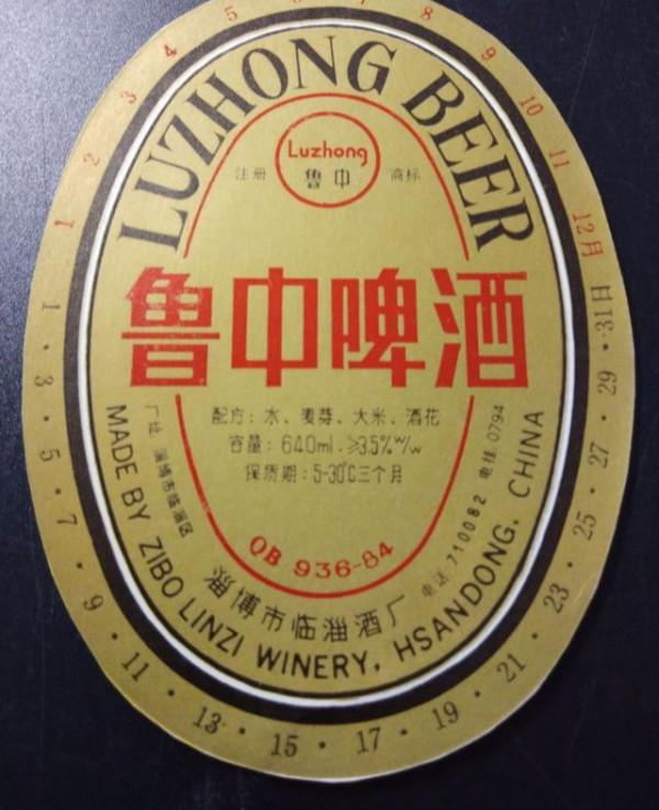 山東除了青啤,還有這22個啤酒品牌,我喝過5種,你喝過幾種呢? 山東除了青啤,還有這22個啤酒品牌,我喝過5種,你喝過幾種呢?