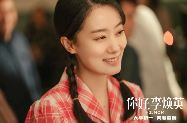2021冒尖的10位女演員:有人作品多,有人宣傳猛,有人顏值高 2021冒尖的10位女演員:有人作品多,有人宣傳猛,有人顏值高