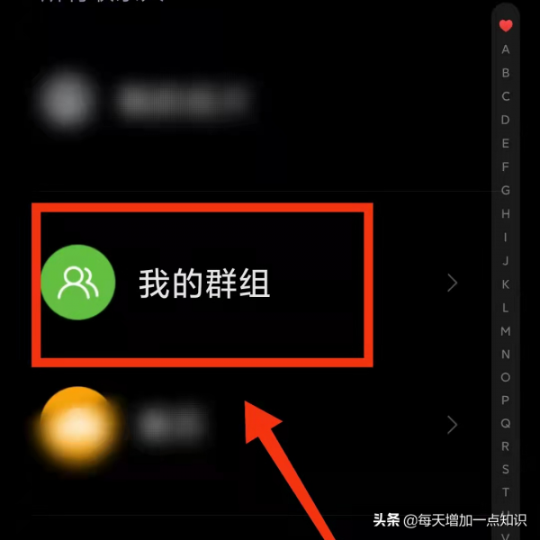 春節到了，你會使用小米手機的&OpenCurlyDoubleQuote;群發簡訊功能&rdquo;給朋友發祝福嗎？